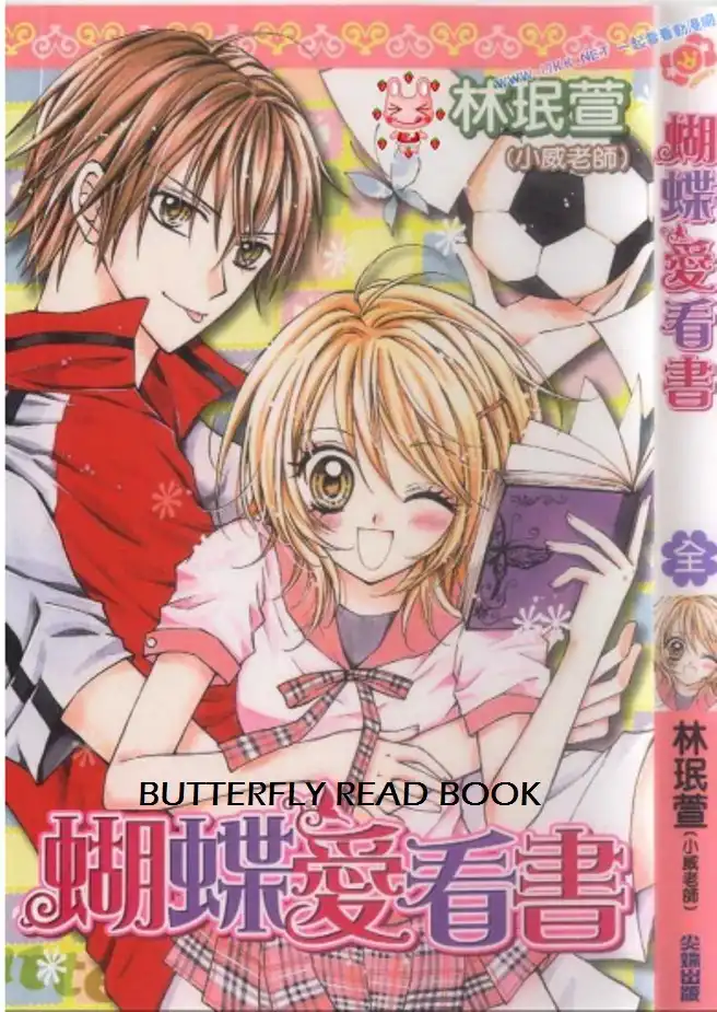 Butterfly Read Book Chapter 1.001 1
